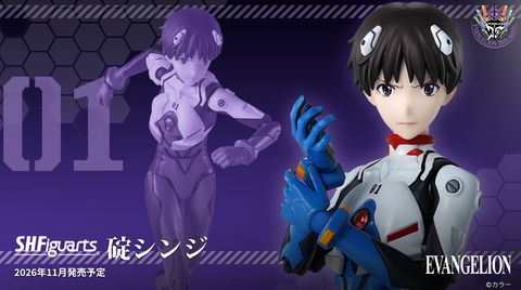 SHF_IkariShini_EVA 00