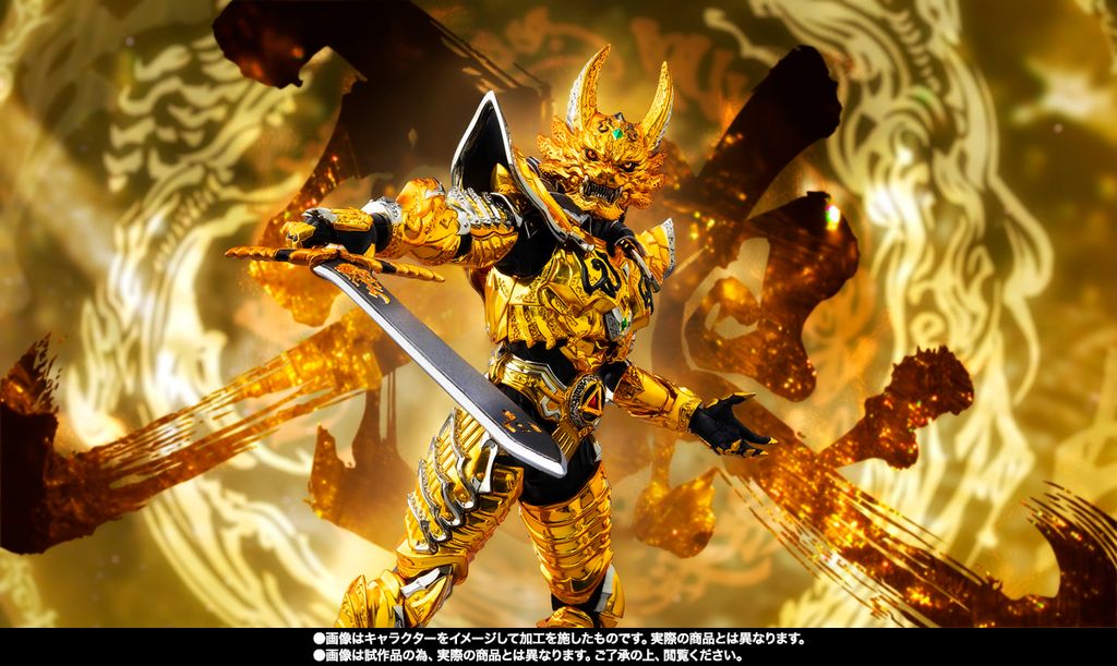 SHF_SKC_GaroSho_OugonkishiGaro_PB 009