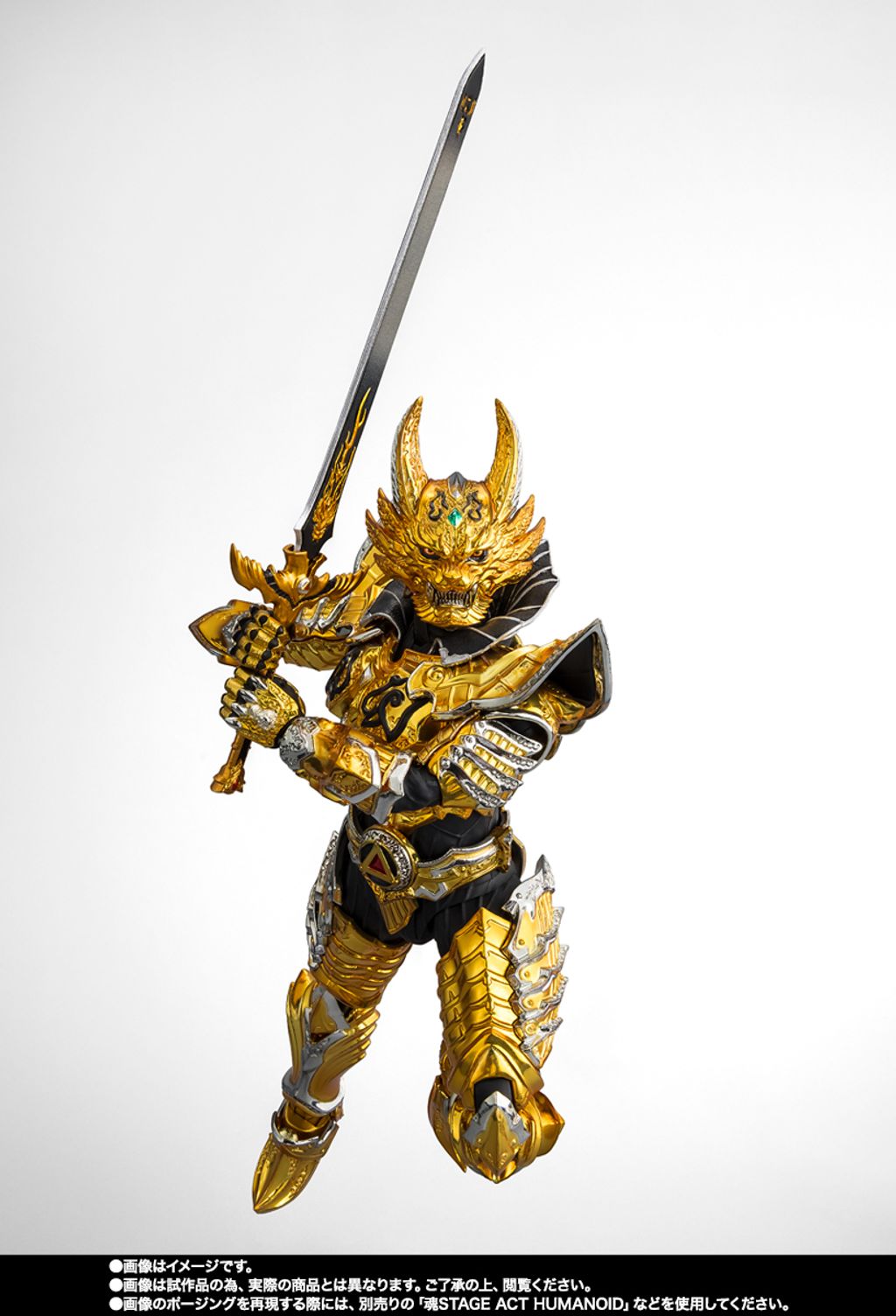 SHF_SKC_GaroSho_OugonkishiGaro_PB 005