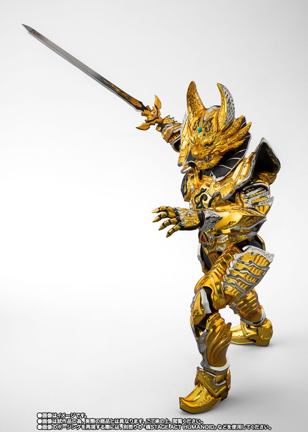 SHF_SKC_GaroSho_OugonkishiGaro_PB 007
