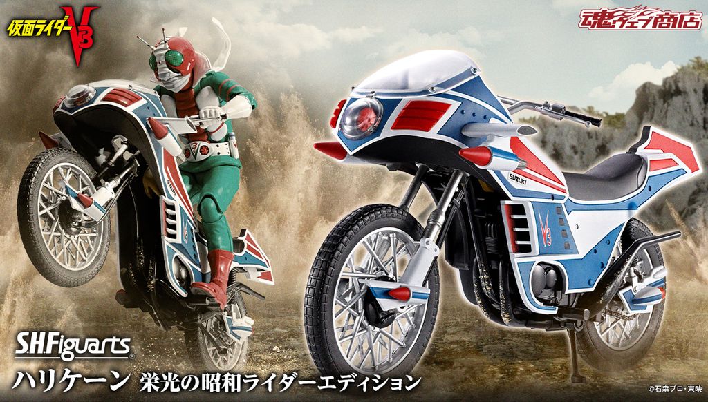 SHF_Hurricane_LSKR_PB 00