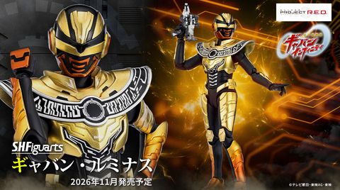 SHF_GavanLuminous_SSSGI 00