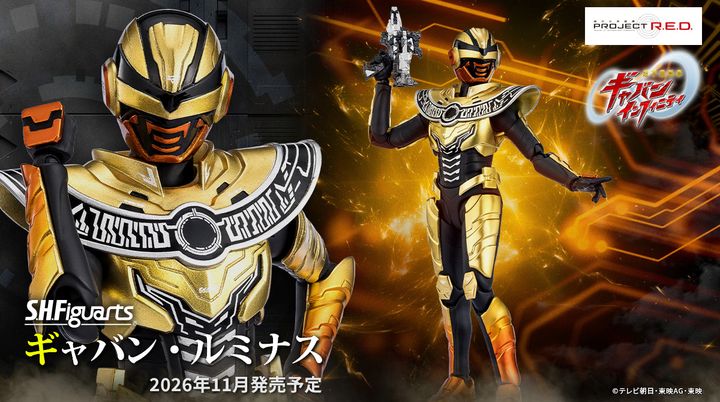 SHF_GavanLuminous_SSSGI 00