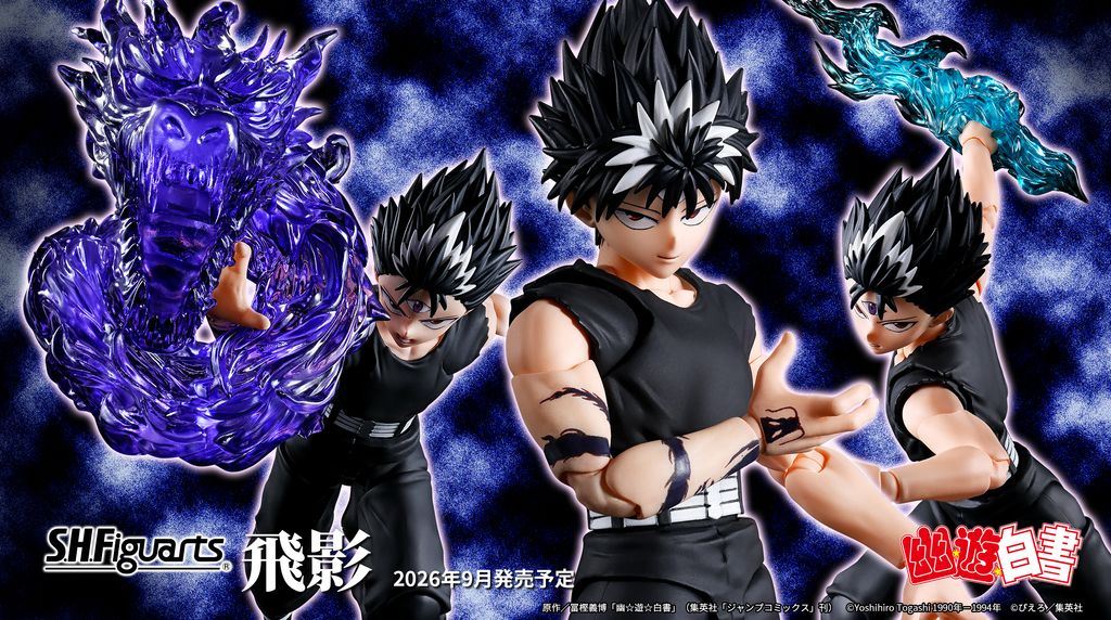 SHF_Hiei_YuYuHakusho 00