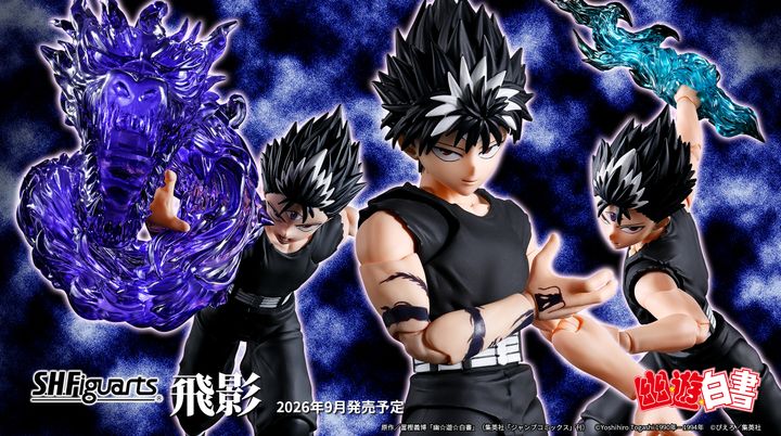 SHF_Hiei_YuYuHakusho 00
