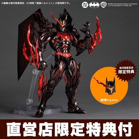 AY_Hellbat_DC 014