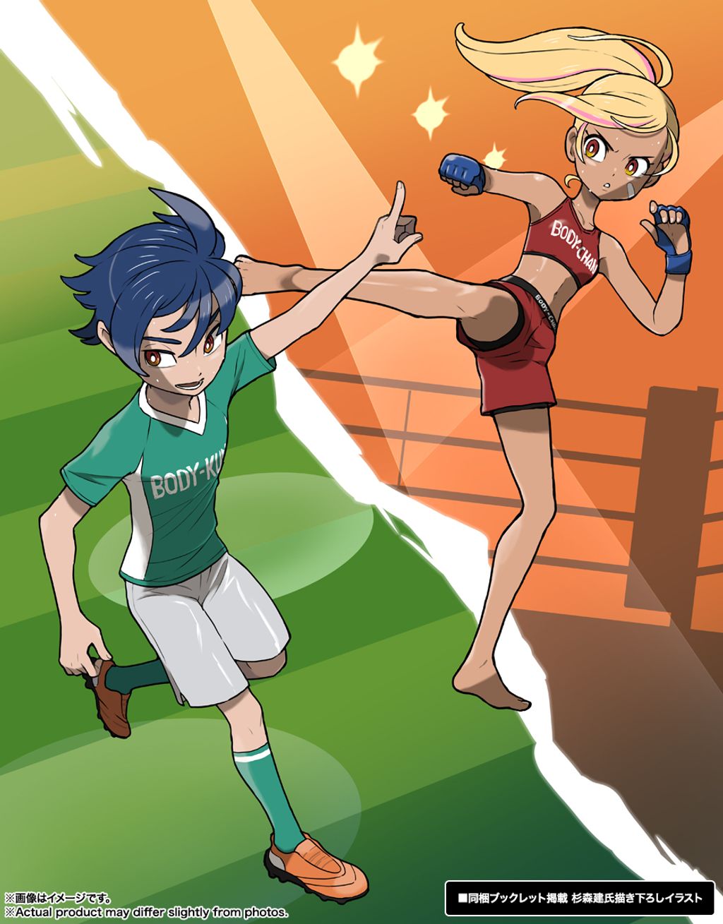 SHF_BodyKun_KenSugimori_WireFrame_Grey 008