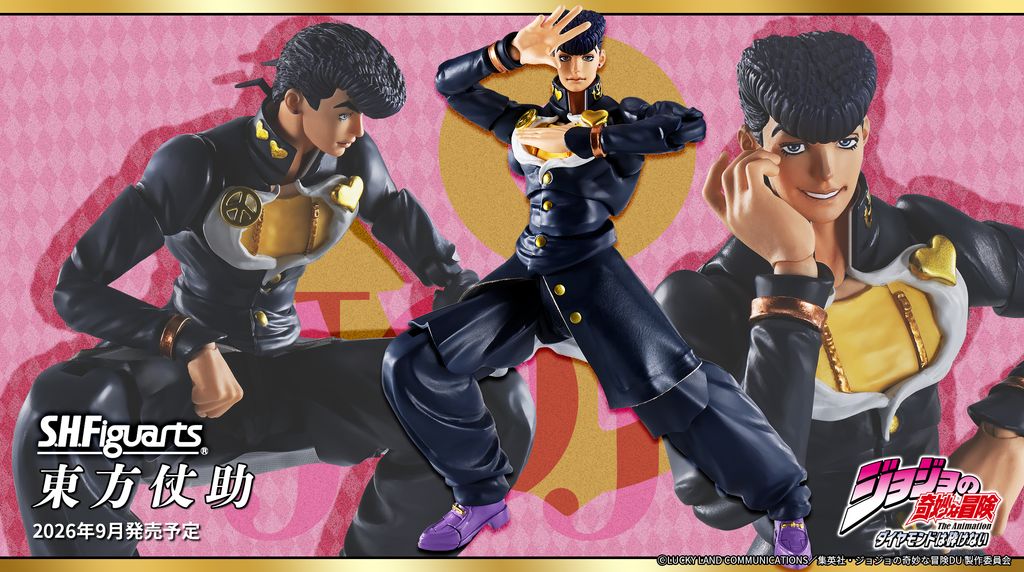 SHF_JosukeHigashikata_JJBA 00