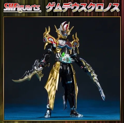 SHF_KRGamedeusChronus_ExAid (P) 012.jpg