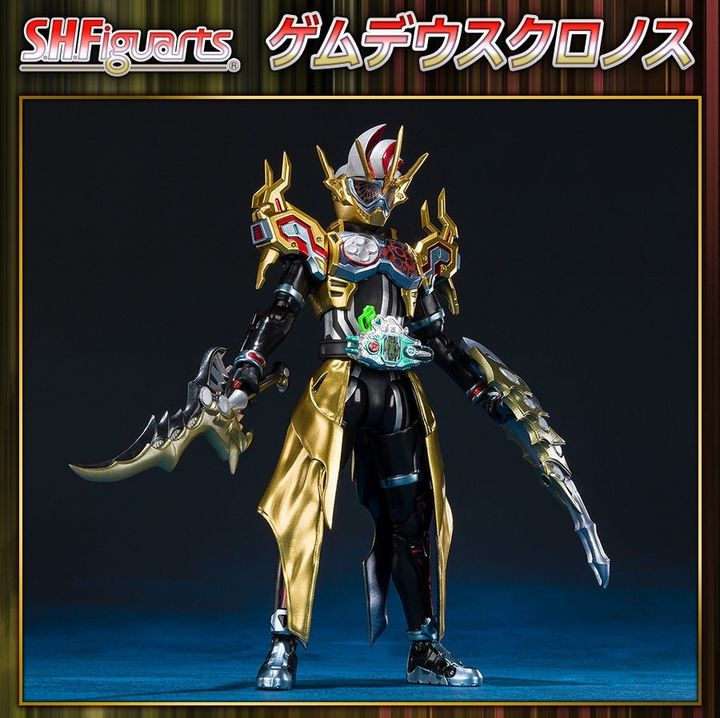 SHF_KRGamedeusChronus_ExAid (P) 012.jpg