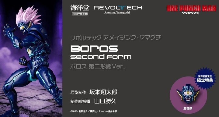 AY_Boros_2nd_OPM 000