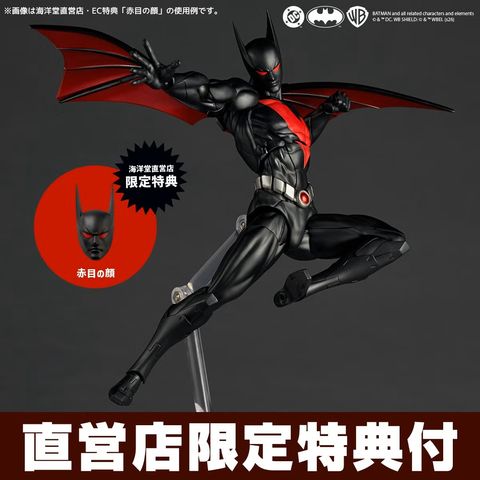AY_BatmanBeyond_Classic_DC 017