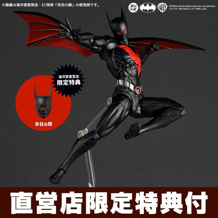 AY_BatmanBeyond_Classic_DC 017