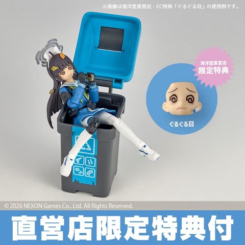 REVO_Miyu_BlueAchive 013