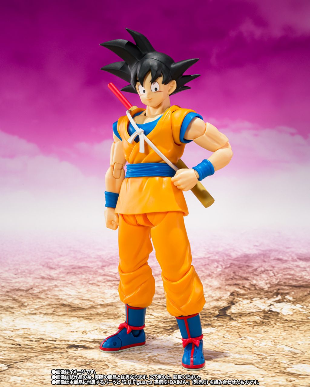 SHF_SS4SonGoku_DBDaima_PB 008