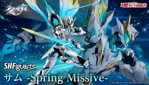 SHF_SAM_SpringMissive_HonkaiStarRail_PB 00