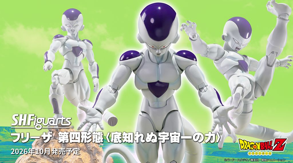 SHF_Frieza_Fourth_TheUniverseBottomlessPower_DBZ 00