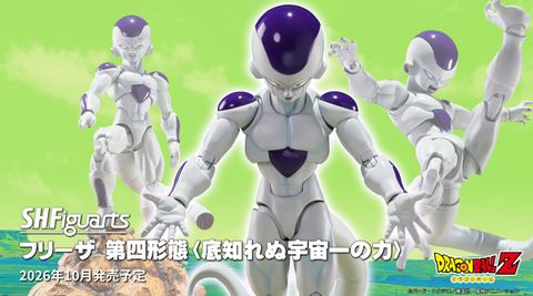SHF_Frieza_Fourth_TheUniverseBottomlessPower_DBZ 00