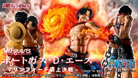 SHF_PortcasDAce_Marineford_OP_PB 00