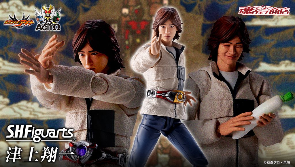 SHF_TsugamiShoichi_KRAgito_PB 00