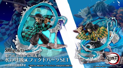 SHF_KamadoTanjiro_TomiokaGiyu_WaterBreathingEffect_KNY 00