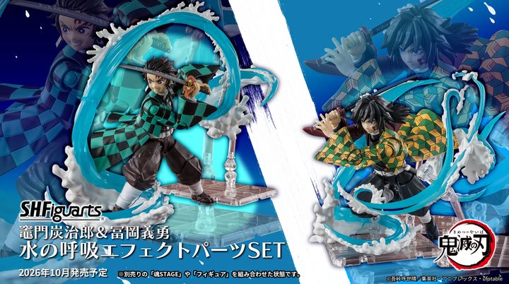 SHF_KamadoTanjiro_TomiokaGiyu_WaterBreathingEffect_KNY 00