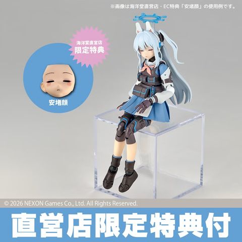 REVO_Miyako_BlueArchive 015