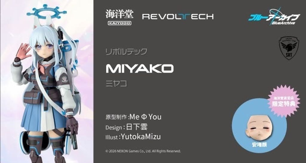 REVO_Miyako_BlueArchive 000
