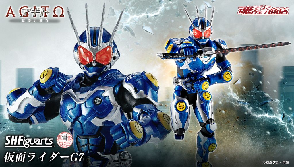 SHF_SKC_KRG7_Agito_PB 00