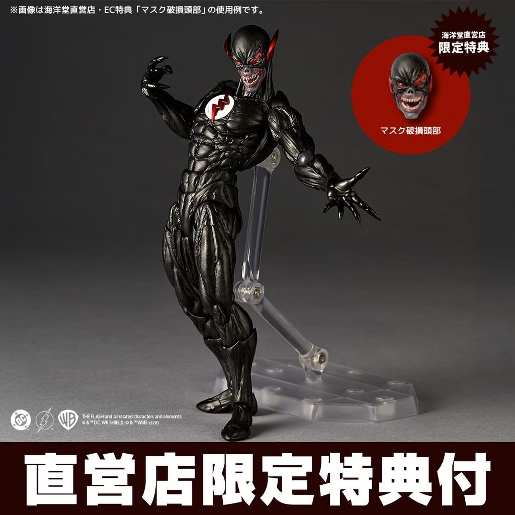 AY_BlackFlash_DC 014