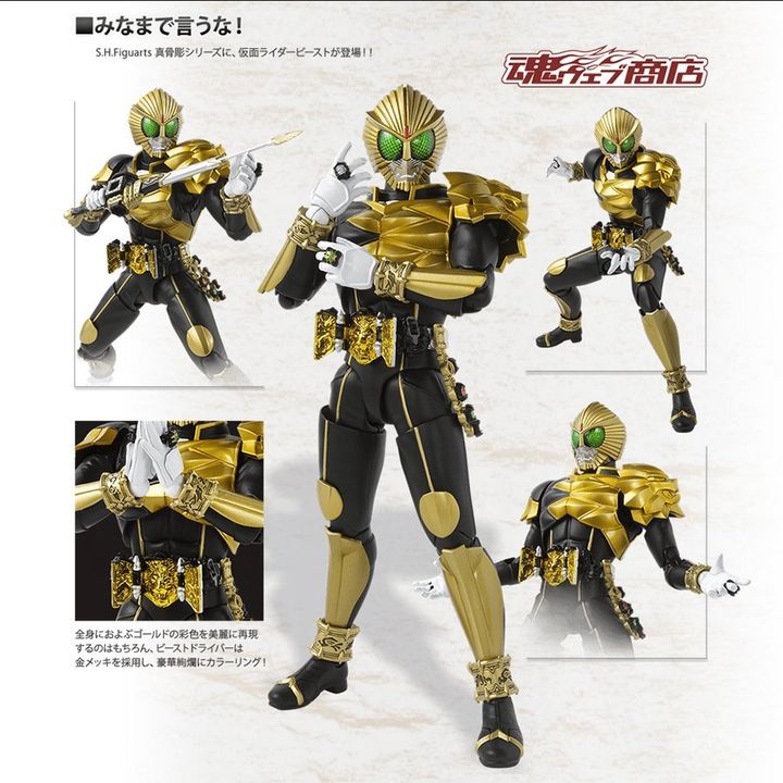 SHF_SKC_KRBeast (P) 00.jpg