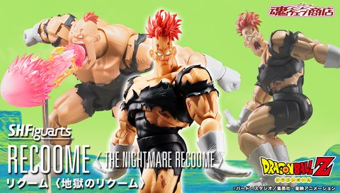 SHF_Recoome_TheNightmareRecoome_DBZ_PB 00