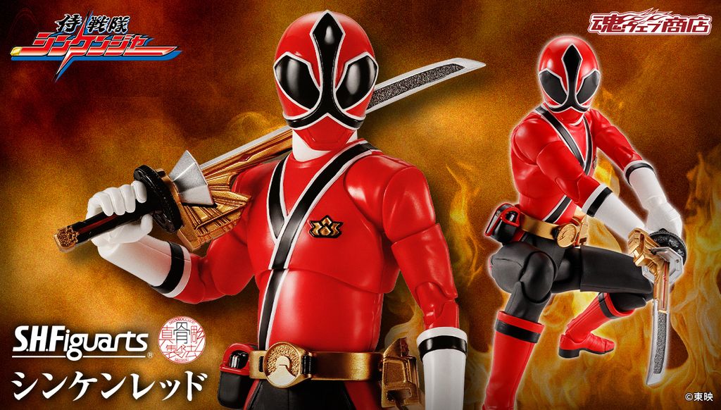 SHF_SKC_ShinkenRed_Shinkenger_PB 00