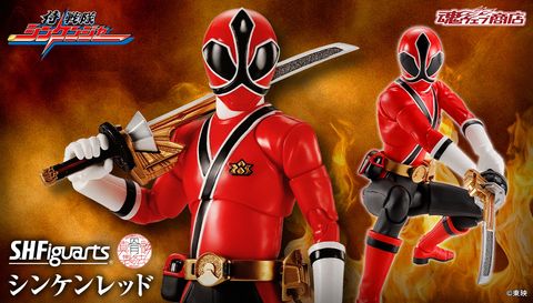 SHF_SKC_ShinkenRed_Shinkenger_PB 00