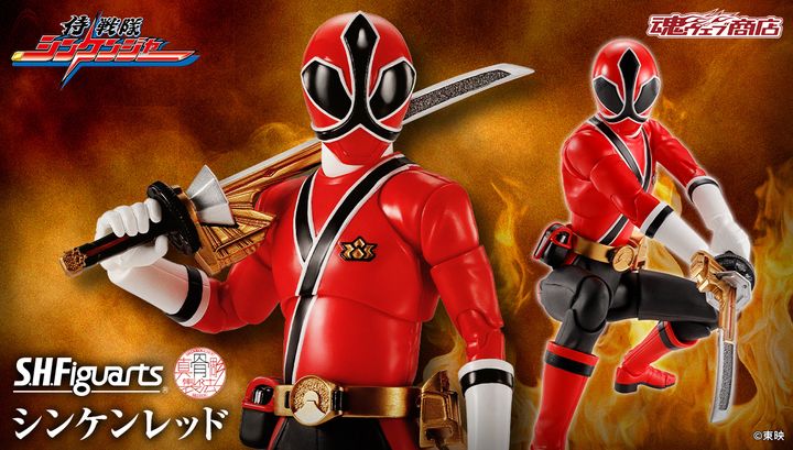SHF_SKC_ShinkenRed_Shinkenger_PB 00