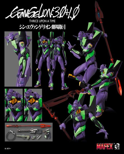 MAFEX305_EVA-01_3+1TUAT 00