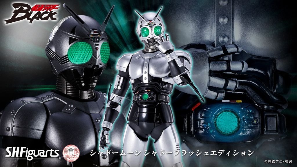 SHF_SKC_Shadowmoon_ShadowFlash 00