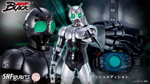 SHF_SKC_Shadowmoon_ShadowFlash 00
