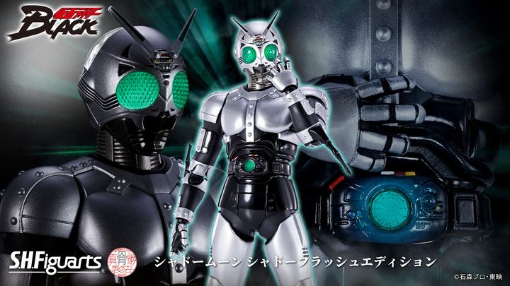 SHF_SKC_Shadowmoon_ShadowFlash 00
