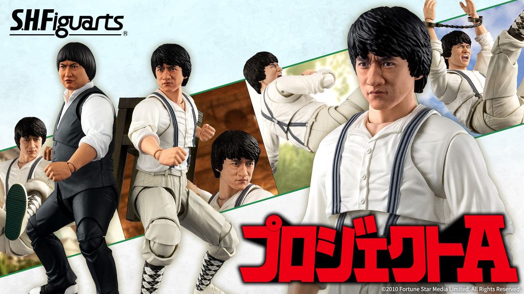 SHF_SergeantDragonMa_ProjectA 00