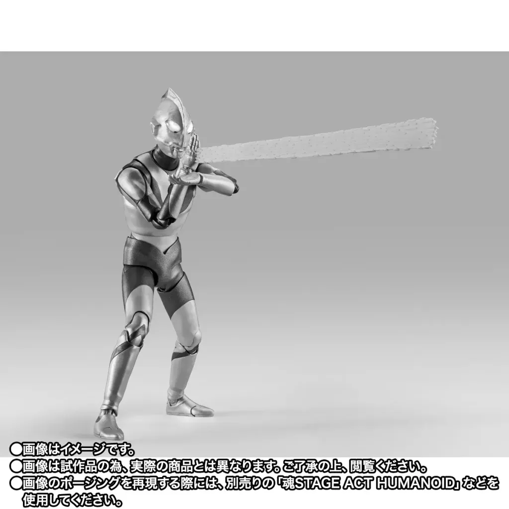 SHF_SKC_UAType_TheBirthOfUltraman_PB 004