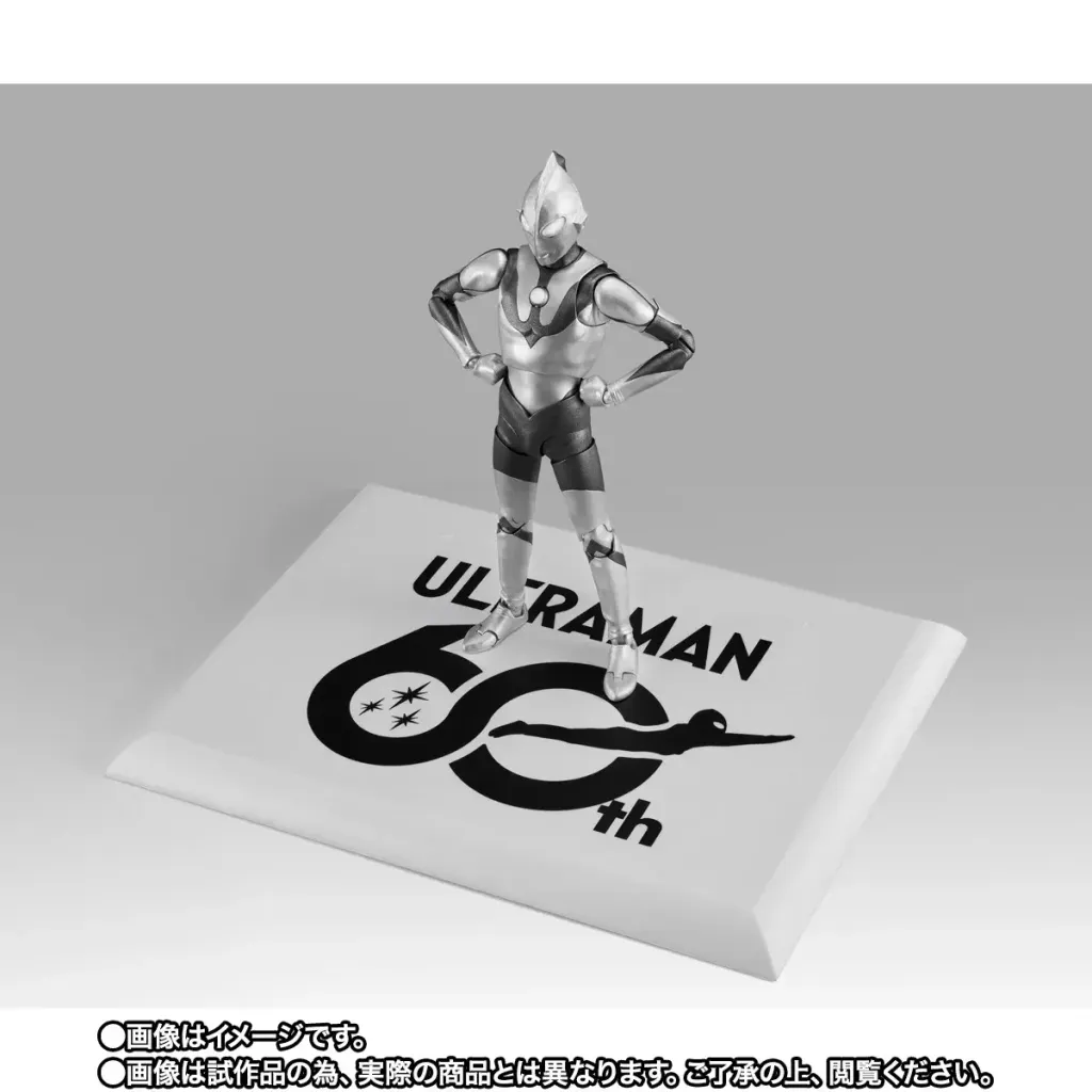 SHF_SKC_UAType_TheBirthOfUltraman_PB 007