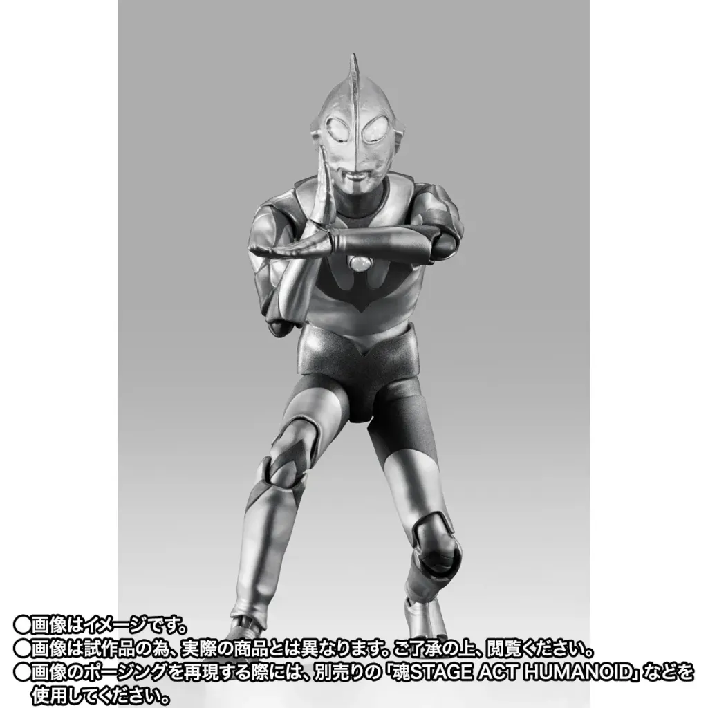 SHF_SKC_UAType_TheBirthOfUltraman_PB 005
