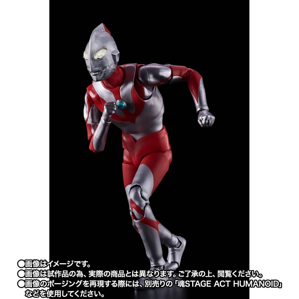 SHF_SKC_Ultraman_TypeA_PB 004