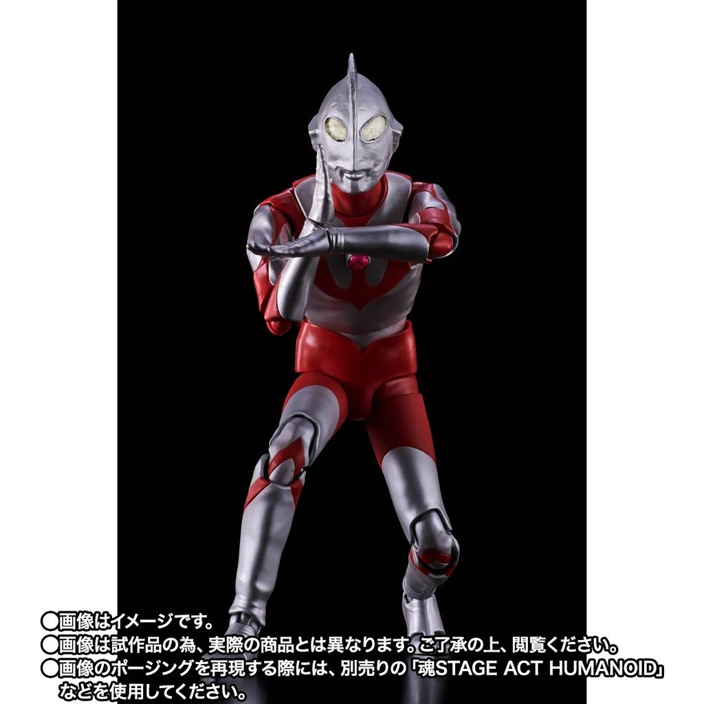 SHF_SKC_Ultraman_TypeA_PB 005