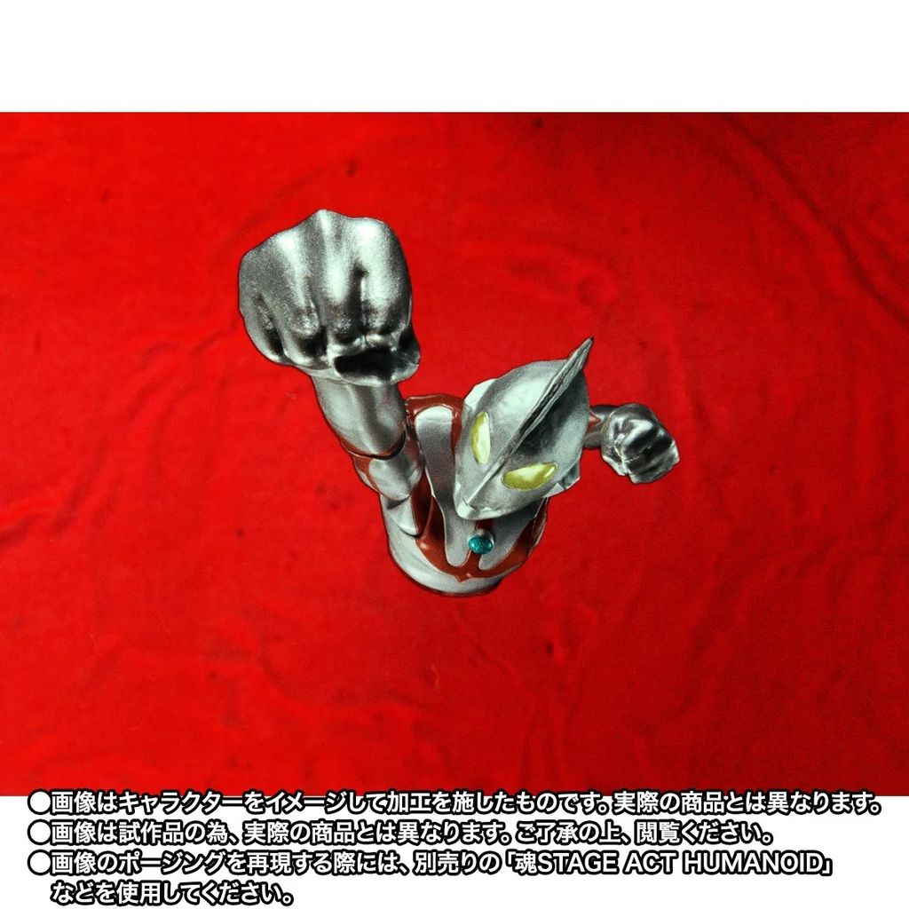 SHF_SKC_Ultraman_TypeA_PB 009
