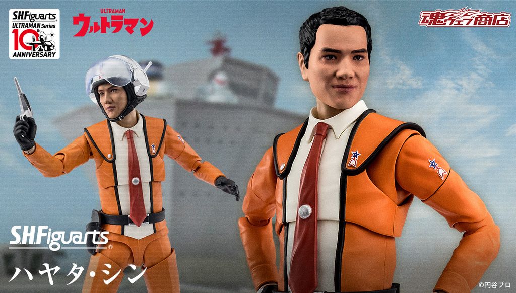 SHF_ShinHayata_Ultraman_PB 00