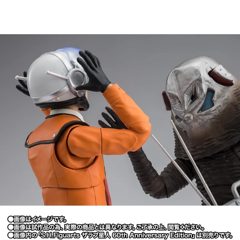 SHF_ShinHayata_Ultraman_PB 006