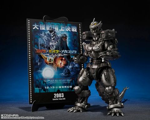 SHM_Multi-PurposeFighting SystemKiryu_HeavilyArmed_GTokyoSOS_MGP 001