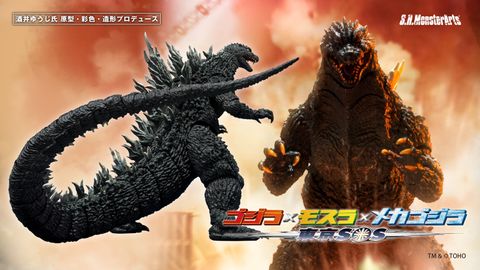 SHM_Godzilla_GTokyoSOS 00